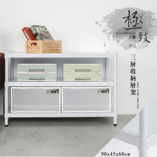 dayneeds 高強度鐵板三層架90x45x60公分(烤漆白)單層荷重200kg無洞鐵板層架 底部補強 耐荷重