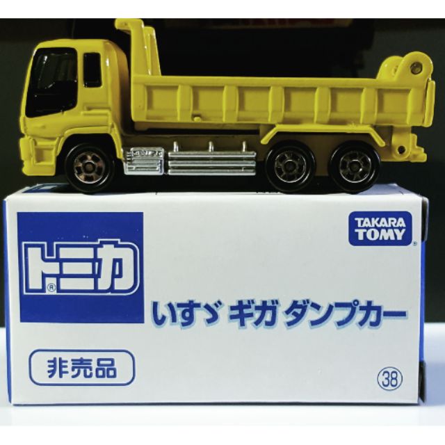 Tomica 出清只有一輛 日本 博覽會 非賣品 砂石車 黃色