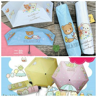 正版SAN-X拉拉熊三折傘~角落生物三折傘~角落小夥伴雨傘~晴雨2用傘~防曬~三摺傘---約23公分[可愛娃娃]