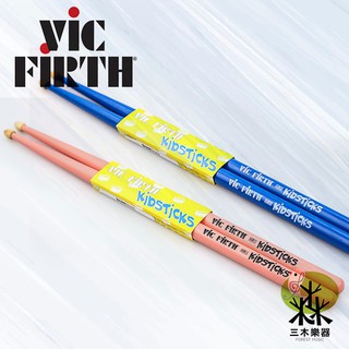 【三木樂器】Vic Firth KIDS 兒童鼓棒 小朋友鼓棒 小鼓棒 爵士鼓 鼓棒 爵士鼓鼓棒 藍色 粉紅色 爵士鼓棒