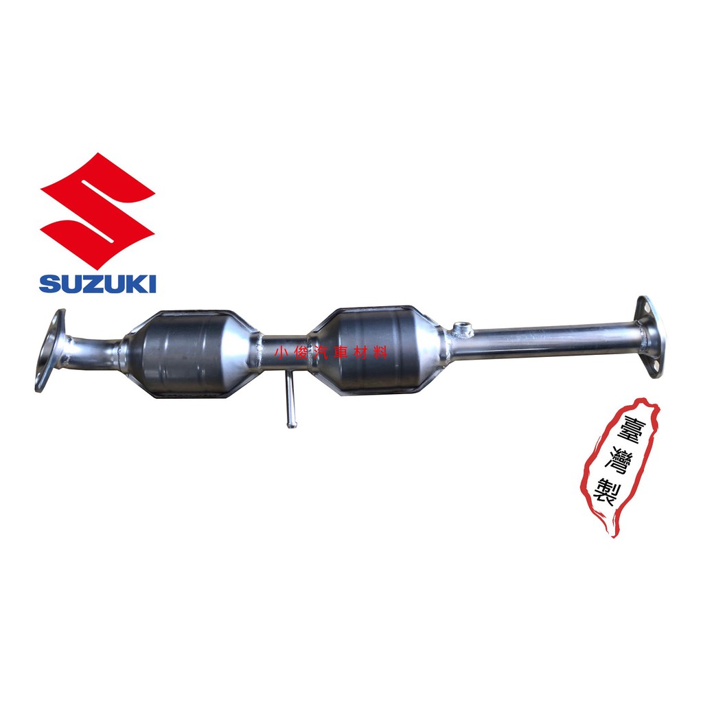 昇鈺 SUZUKI 吉利 CARRY 1.6 副廠 觸媒 觸媒轉換器 消音器 排氣管 需訂做