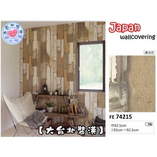 仿舊木紋 優惠推薦 22年3月 蝦皮購物台灣