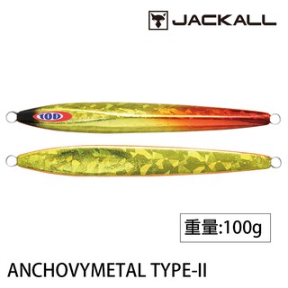 JACKALL ANCHOVY METAL TYPE-II 100g [漁拓釣具] [鐵板]