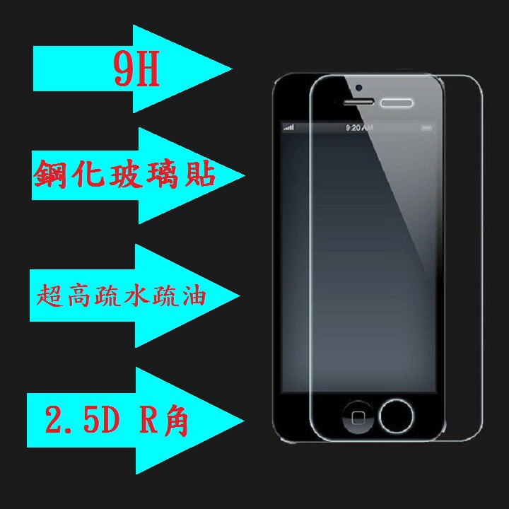 Samsung Galaxy J3 Pro 9h 鋼化玻璃貼螢幕保護貼鋼化玻璃貼保護貼 蝦皮購物