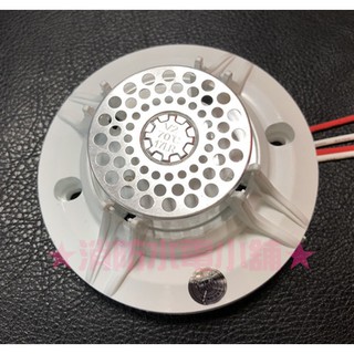 ★消防水電小舖★ 防水型定溫式探測器 YH-0140 消防署認證 火警裝置接總機