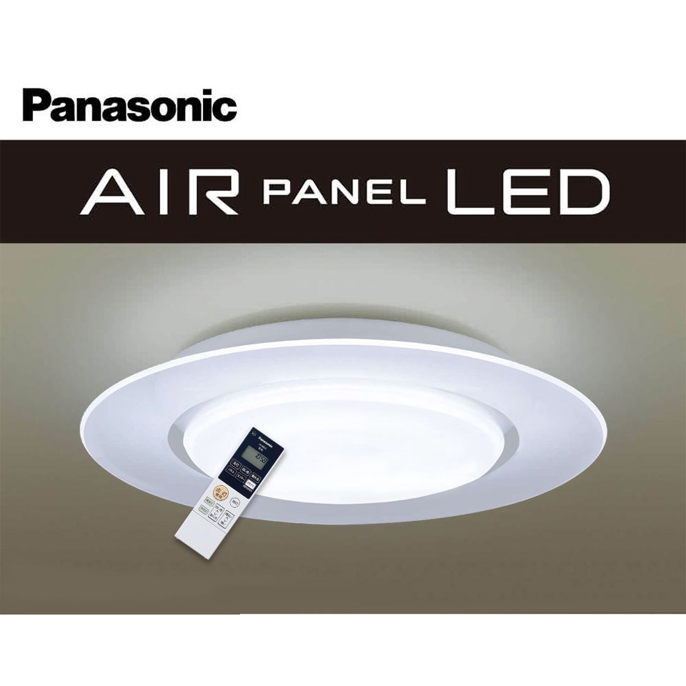日本製 Panasonic 國際牌 LGC58100A09 簡約 遙控 吸頂燈 可調光 調色 led 透天 吸頂
