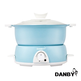 【DANBY 丹比】多功能電火鍋(DB-701HP)｜電烤盤 火鍋 免運費