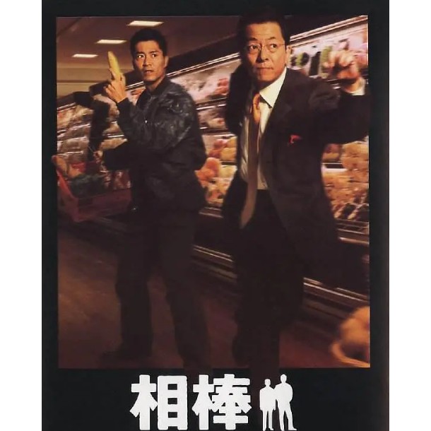 日劇 相棒第1 19季 Dvd 高清盒裝4碟 蝦皮購物