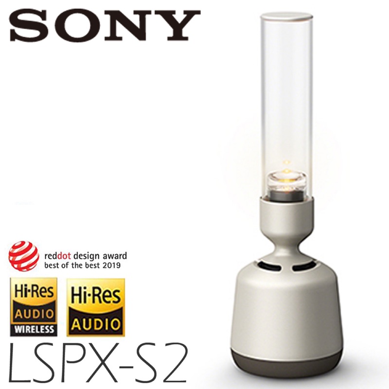 SONY LSPX-S2 藍芽喇叭 玻璃 LED燭光 全新品未拆封 限量品 原廠公司貨