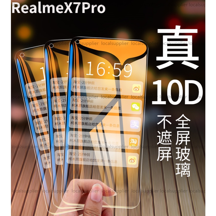 RealmeX7pro滿版保護貼透明RealmeXT Realme7 6 5 C3 3 3pro 5pro玻璃貼藍光全屏