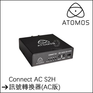 數位黑膠兔【 Connect AC S2H 訊號轉換器(AC版) HD-SDI 轉 HDMI 】