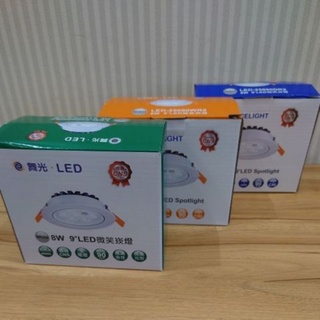 8w 9cm 微笑崁燈*LED-25090WR2