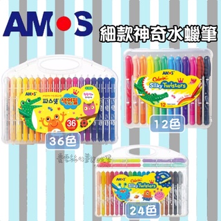【費雪絲】現貨 | 韓國AMOS 細款神奇水蠟筆 （12色/24色/36色）