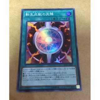 炎陣 優惠推薦 22年3月 蝦皮購物台灣