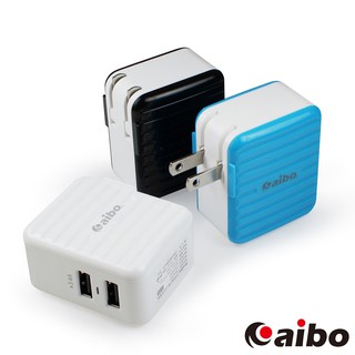 aibo 行李箱 2埠USB充電器 3.4A 【現貨】 充電器 USB充電器 手機充電頭