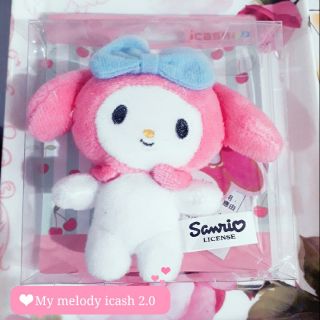 閨蜜派對美樂蒂絨毛icash 2.0聖誕禮物美樂蒂造型吊飾限量交通卡悠遊卡吊飾3D造型聖誕節禮物情人節禮物交換禮物