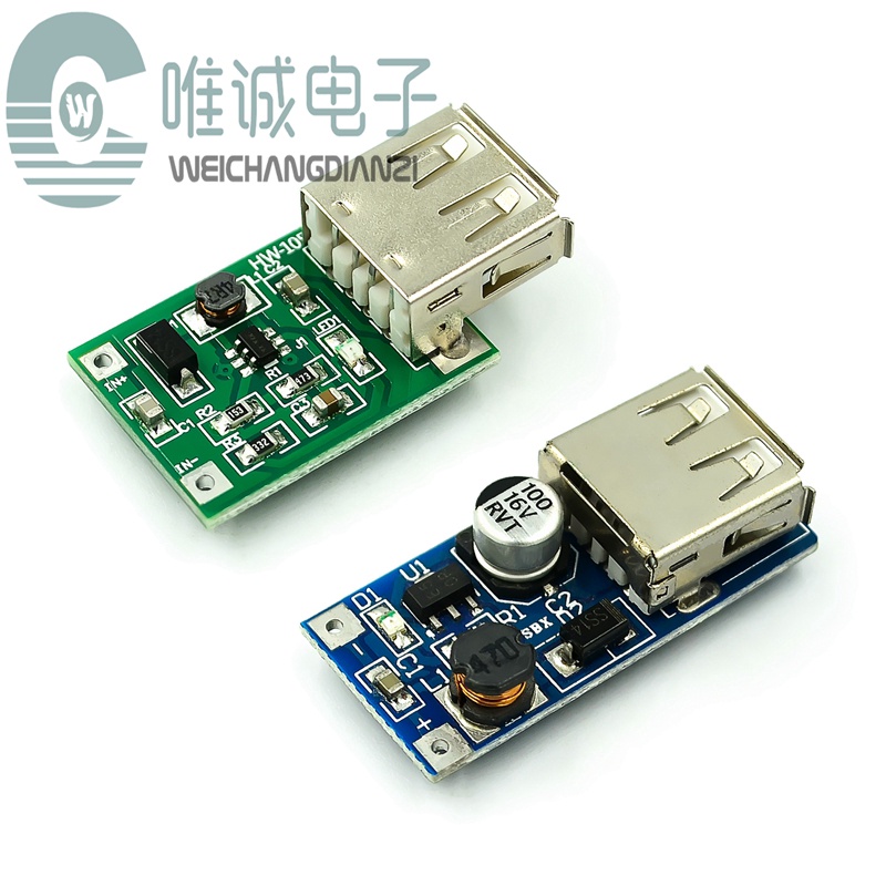 （2個裝）DC-DC升壓模塊(0.9V~5V)升5V 600MA USB 升壓電路板移動電源升壓 X