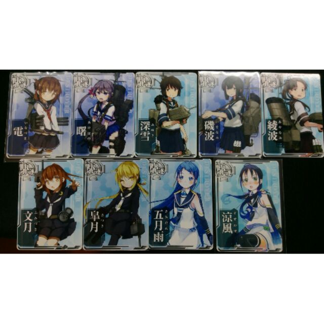 艦隊收藏艦隊collection 艦arcade 艦娘sega 遊戲卡片街機ac 驅逐艦電睦月吹雪朝潮村雨叢雲 蝦皮購物
