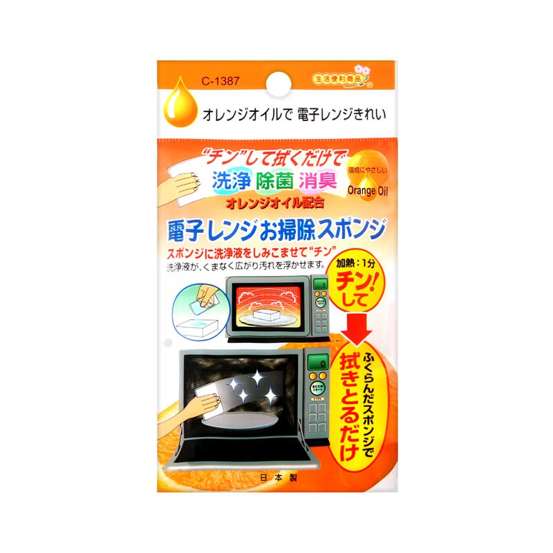 日本 不動化學 橙油微波清潔海綿組 微波爐專用 附海綿 清潔劑 清潔