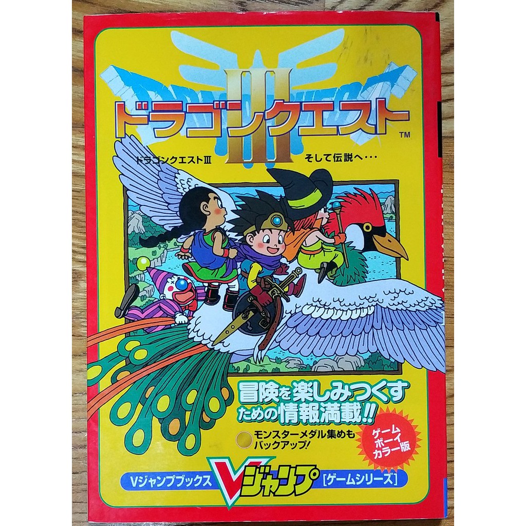 Gameboy Color的價格推薦 22年9月 比價比個夠biggo