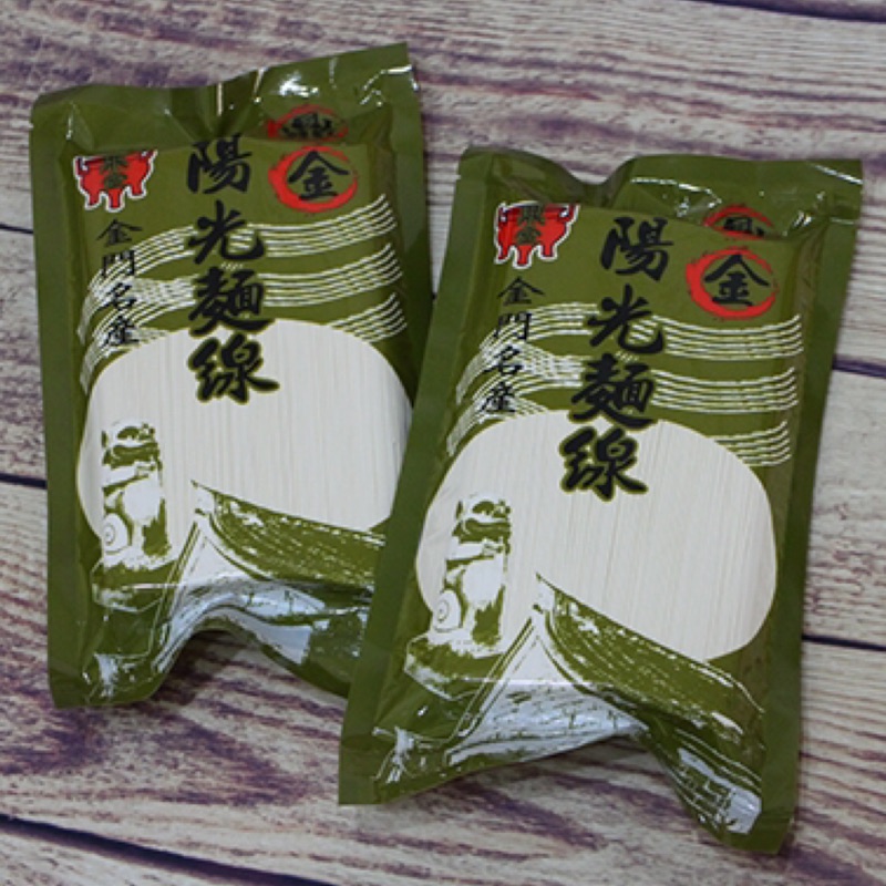 鼎金陽光麵線 手工麵線 金門監獄產品 金門特產 金門麵線