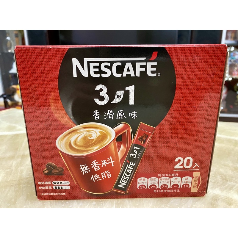 雀巢咖啡三合一香滑原味，淨重：20入x15公克