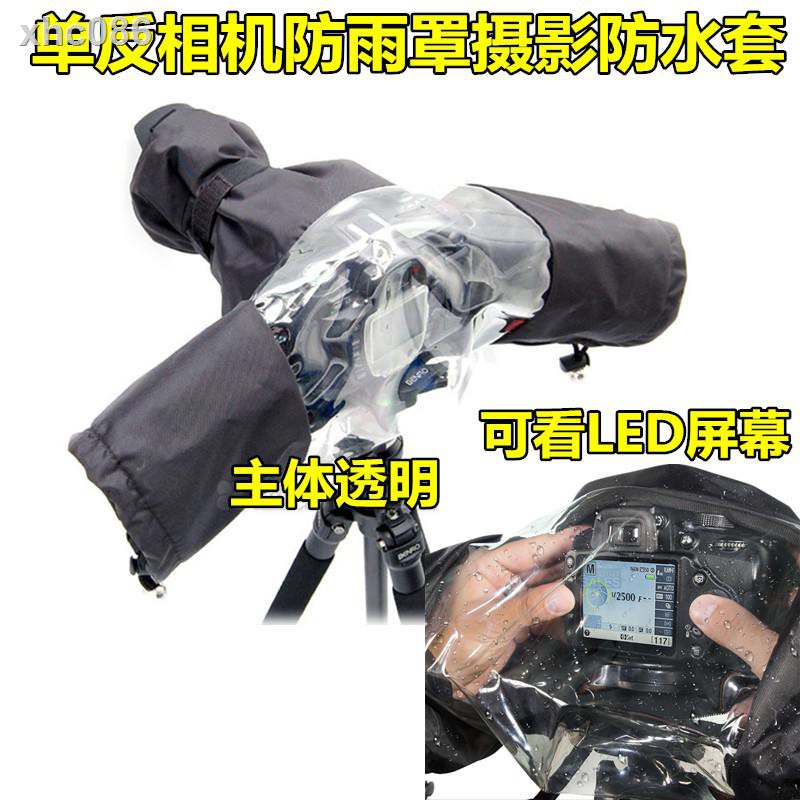 D750 防水的價格推薦 21年7月 比價比個夠biggo