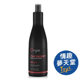 葡萄牙Orgie 真愛費洛蒙 調情香水(200ml) 情趣夢天堂 情趣用品 臺灣現貨 快速出貨
