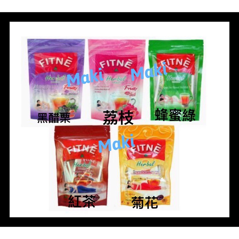 現貨 泰國知名 FITNE 茶包