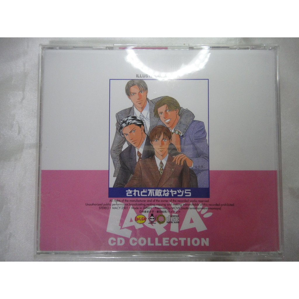 影居自珍齋 日本原版bl Drama Cd 廣播劇cd されど不敵なヤツら 成田剣鈴村健一笹沼晃緑川光立木文彦 蝦皮購物