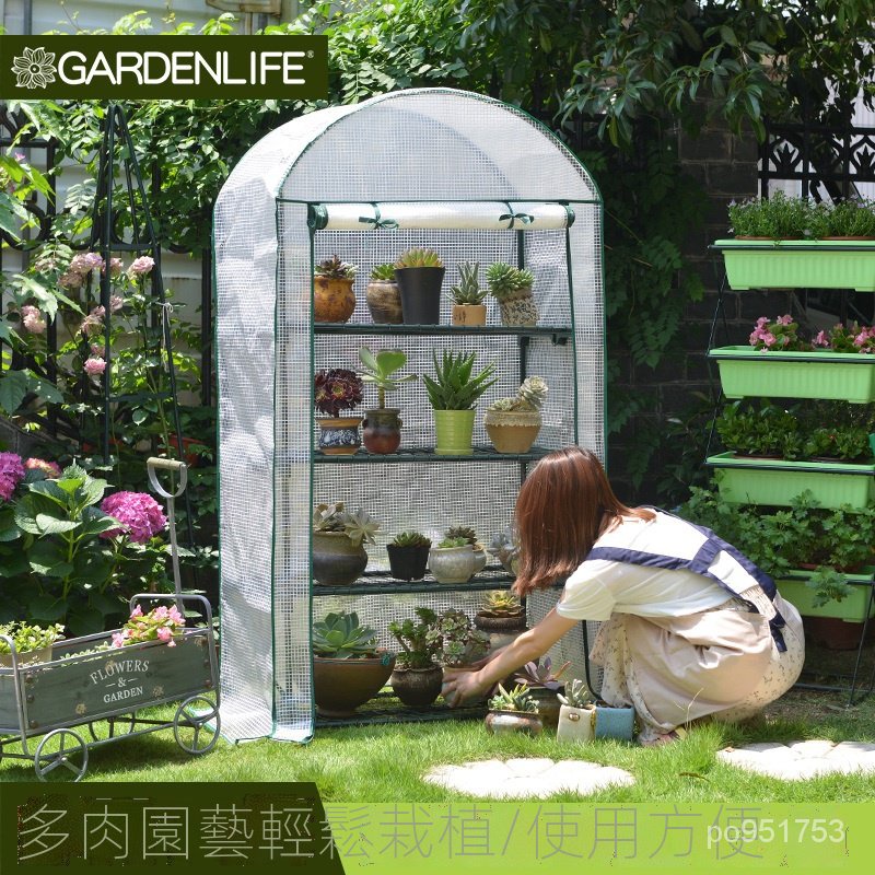 多肉植物遮陽花架暖房綠植盆栽花卉防雨溫室暖房棚花房花園暖房 蝦皮購物