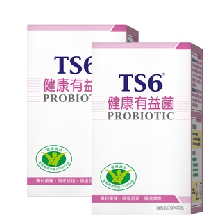 TS6 健康有益菌(30包/盒)x2入 益生菌 健字號(品牌直營)