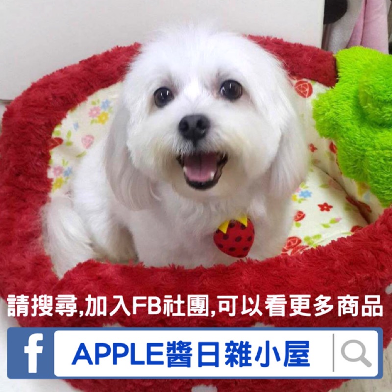 APPLE醬日雜小舖-可愛傢飾/日雜/居家用品 store logo