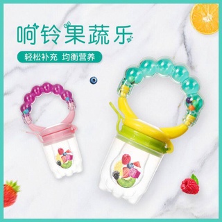 🎀 現貨 咬咬樂 手搖鈴 咬咬樂輔食器 果肉學習棒 蔬果棒 副食品