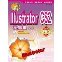 《Illustrator CS2私房書 (附光碟)》ISBN:9861491880│金禾│志凌資訊 編輯部│九成新