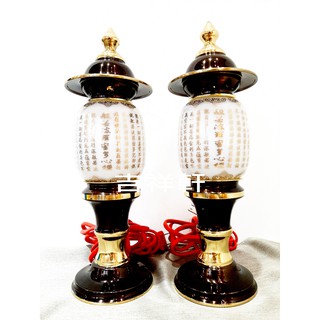 仿古雙色心經燈 神明燈 佛燈 祖先燈 LED燈泡 黑白款【吉祥軒佛具 】