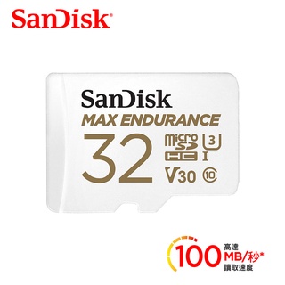 SanDisk 極致耐久度監控記憶卡 Max Endurance microSDXC記憶卡 32GB 公司貨