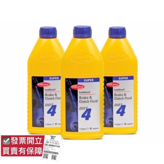 ˋ 昊斯達 ˊ通用 英國DELPHI 煞車油 1公升裝 DOT3 DOT4 黃罐 剎車油 99