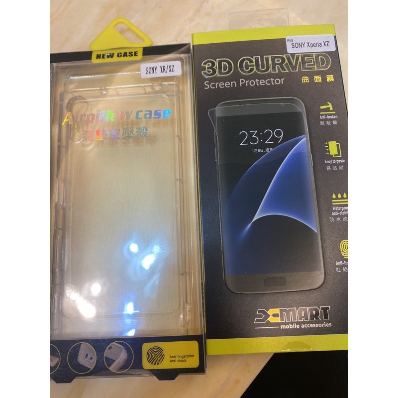 SONY手機XZ保護殼+強化玻璃貼