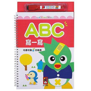 全新公司貨/N次寫N次擦/風車出版/ABC寫一寫-企鵝派對寶貝學前系列/白板書/英文練習/可擦拭/英文迷宮附白板筆一隻