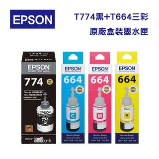 [超級碳粉]含稅 原廠 EPSON T774 T664 664 774 黑 全新原廠墨水匣 M200 M105 L655