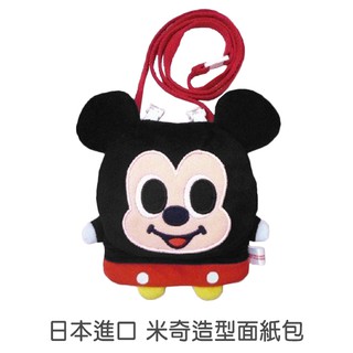 Disney 迪士尼 米奇造型 兒童相機包 日本進口 面紙包 斜背包 適用兒童 幼童 菲林因斯特