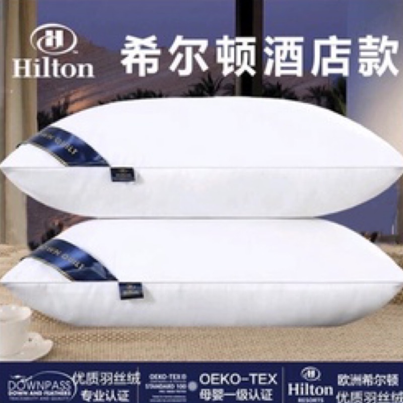 飯店民宿旅館專用枕頭