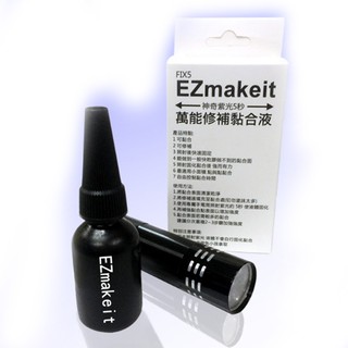 EZmakeit-FIX5 神奇紫光 5秒 萬能修補黏合液 10g 萬物可黏 超級黏合 超級膠水 紫光手電筒