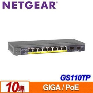 支援IEEE 802.3 af PoE 供電 NETGEAR GS110TP 10埠 Giga智慧網管型PoE交換器