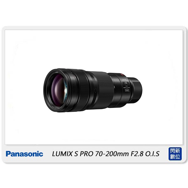 另有現金價優惠~Panasonic LUMIX S 70-200mm F2.8 O.I.S (S-E70200,公司貨)
