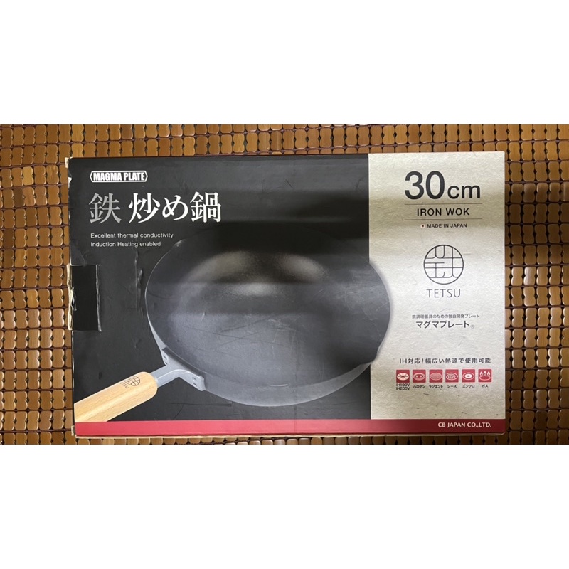TETSU IRON WOK 日製-窒化鐵製炒鍋-直徑30公分