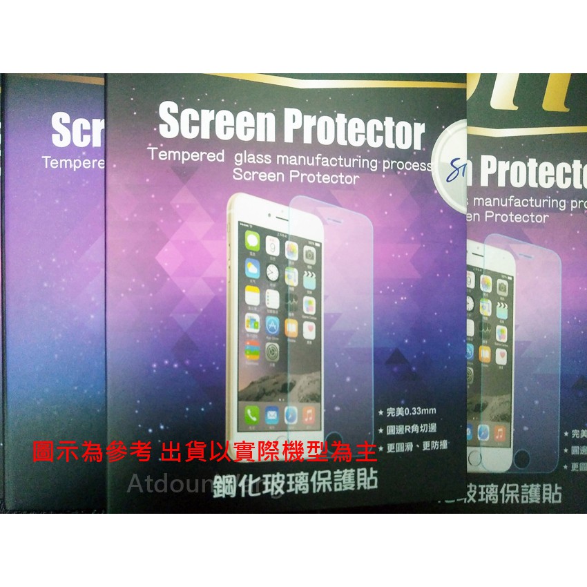 【Gamax / Star】Xiaomi 紅米 Note 4 Note4 9H頂級 鋼化 玻璃 保護貼 非滿版