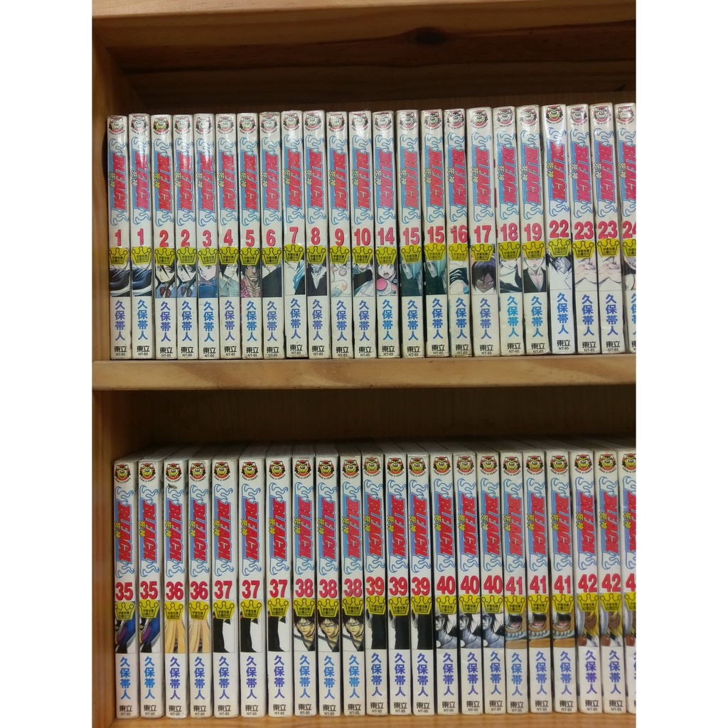 危險第三性全1冊作者 河惣益巳 蝦皮購物