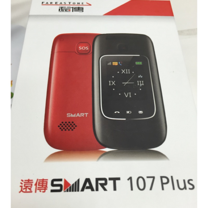 大按鍵smart 107 plus 老人機翻蓋長輩機大螢幕黑色 107plus全新未拆